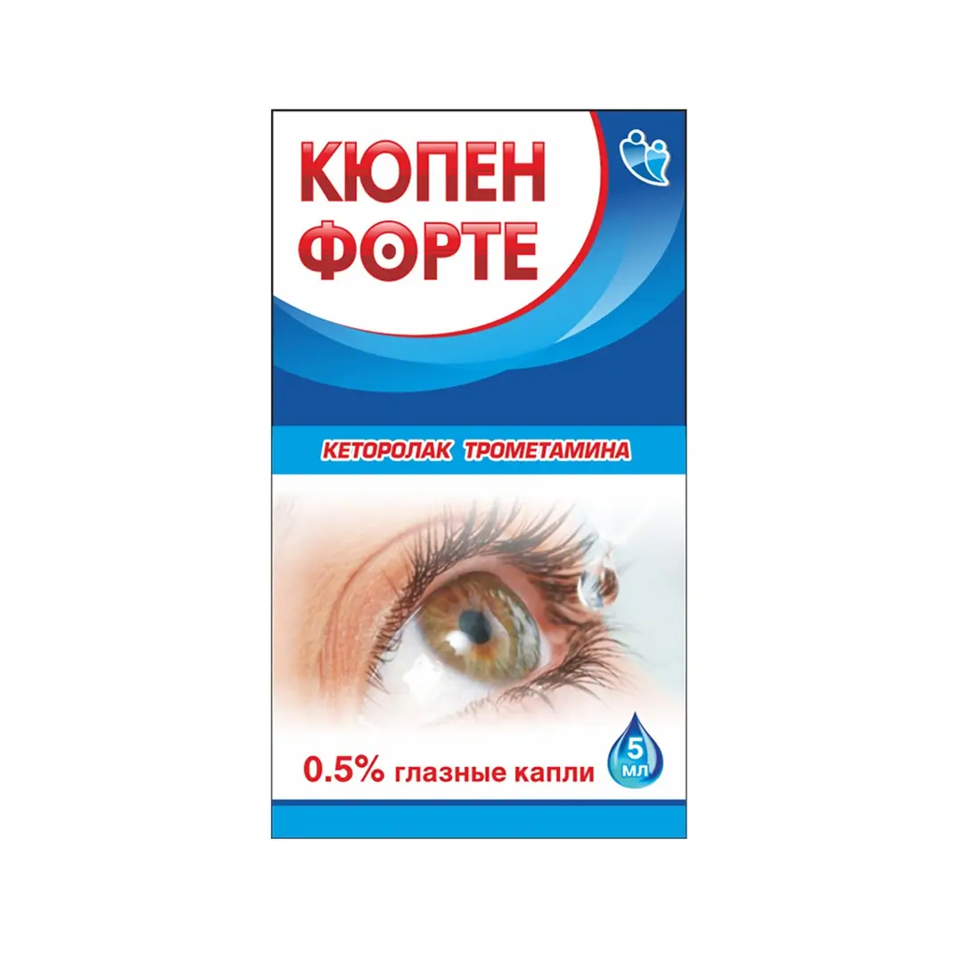 Кюпен форте капли глаз. 0.5% 5мл №1