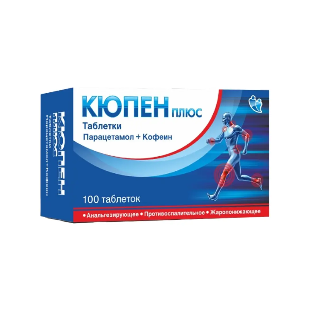 Kyupen tab. 50mg/500mg №100