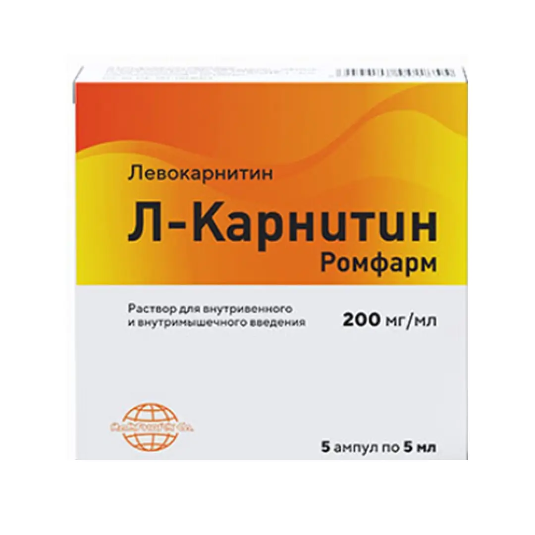 Л-Карнитин Ромфарм р-р д/ин. 200мг/мл 5мл №5