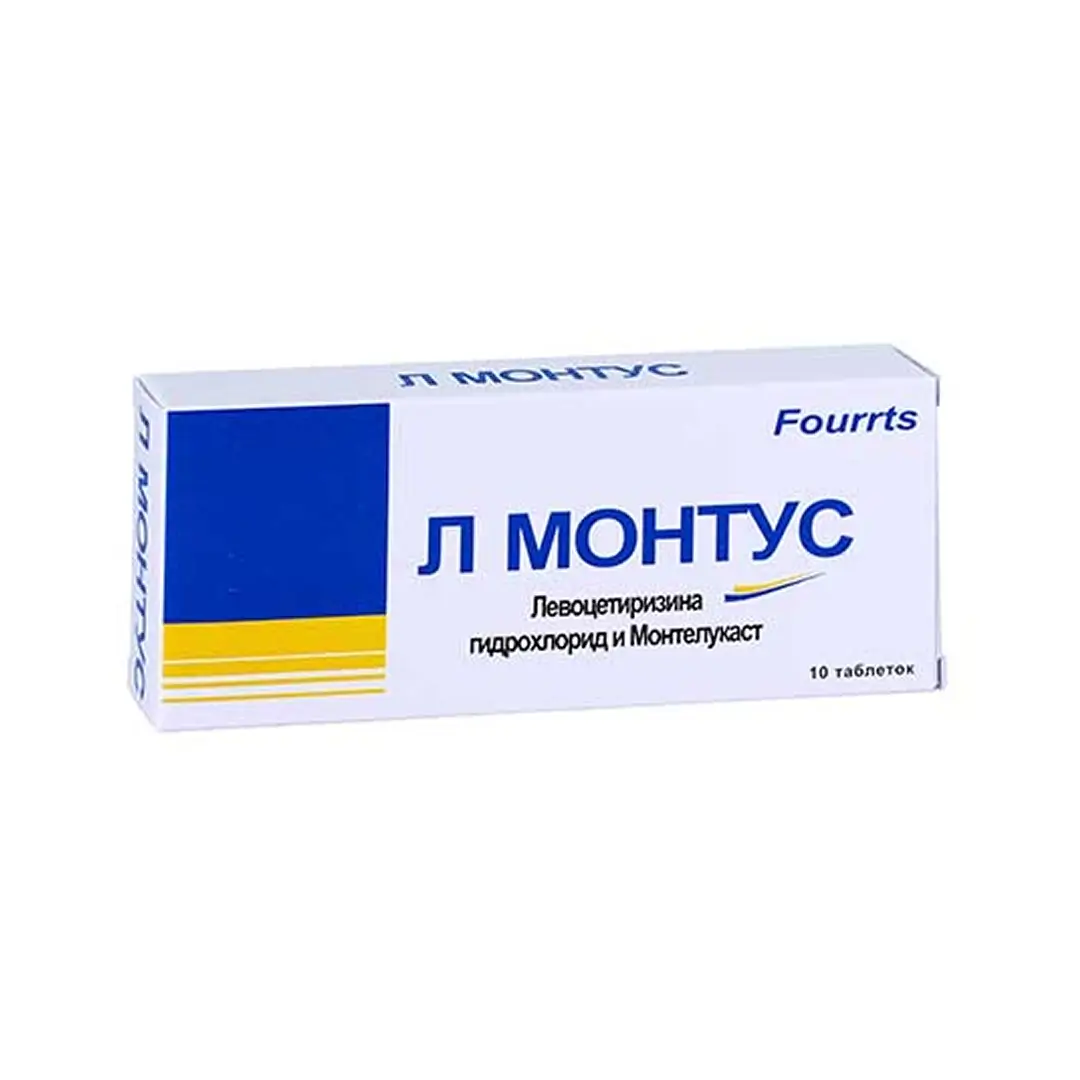 Л МОНТУС ТАБ 5МГ/10МГ ТАБ N10