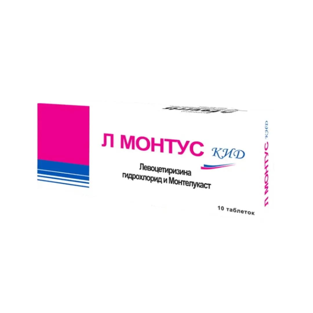 Л Монтус кид таб. 2,5мг/4мг №10