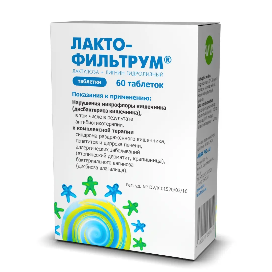 Лактофильтрум таб. №60