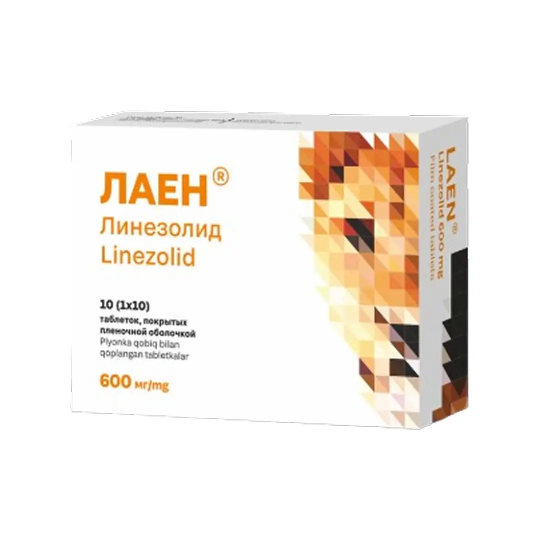 Лаен таб. п/о 600мг №10