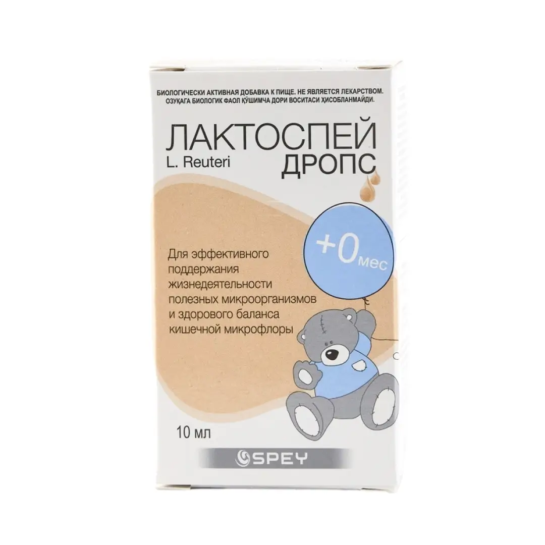 Laktospey Drops kapli 10ml №1