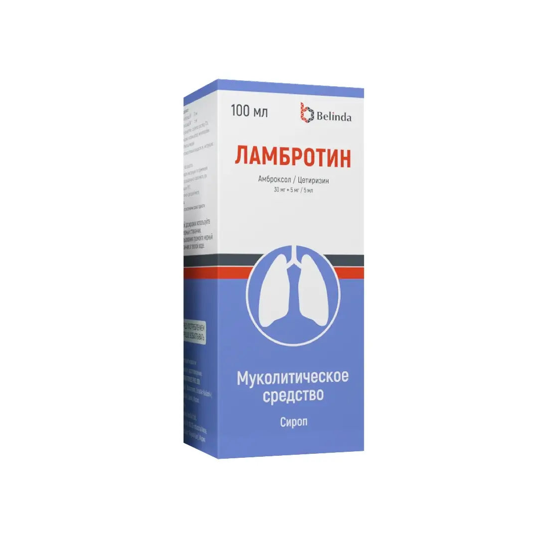 Ламбротин сироп 30мг+5мг/5мл 100мл