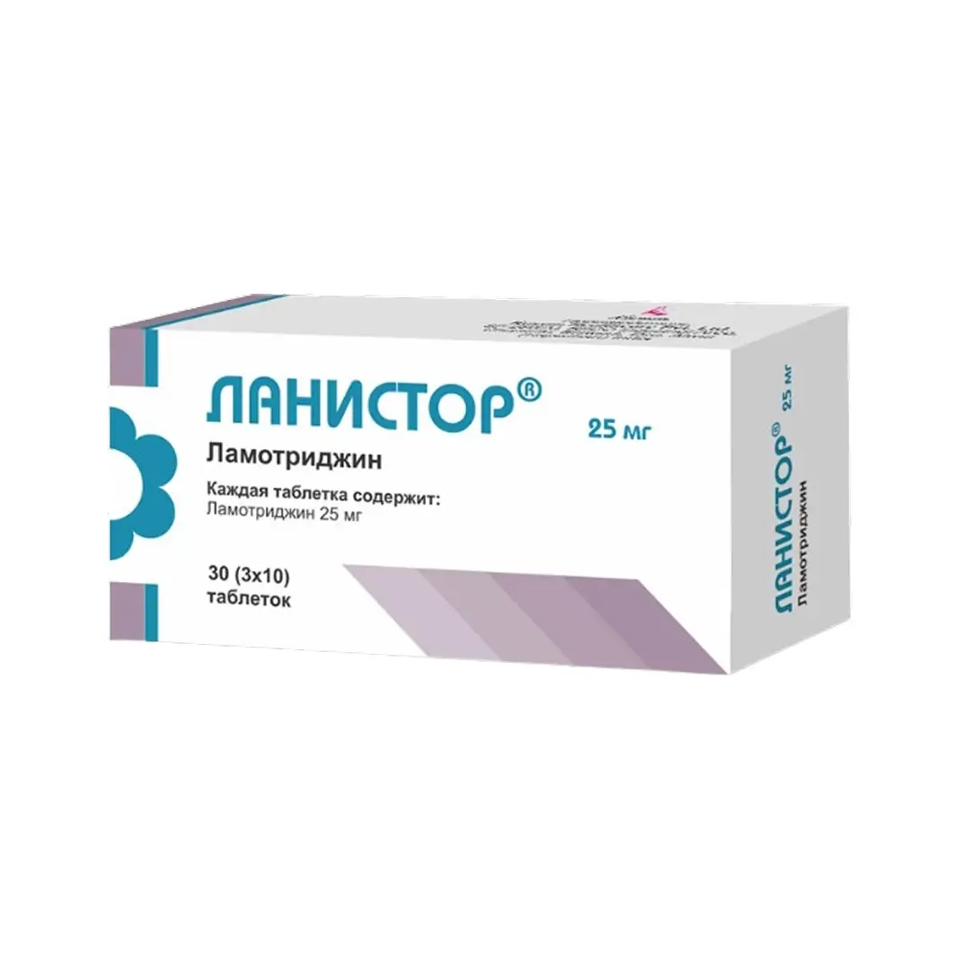 Ланистор таб. 25мг №30
