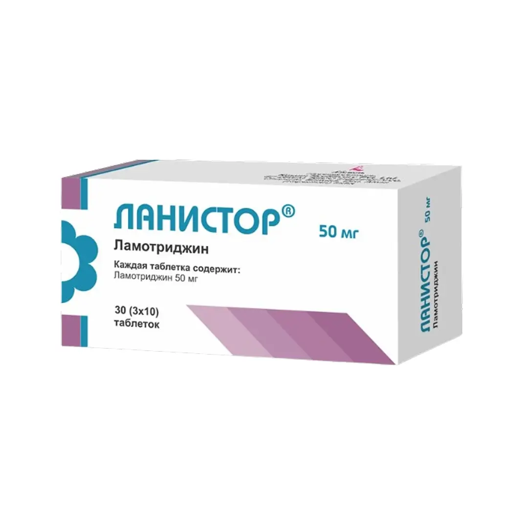 Ланистор таб. 50мг №30