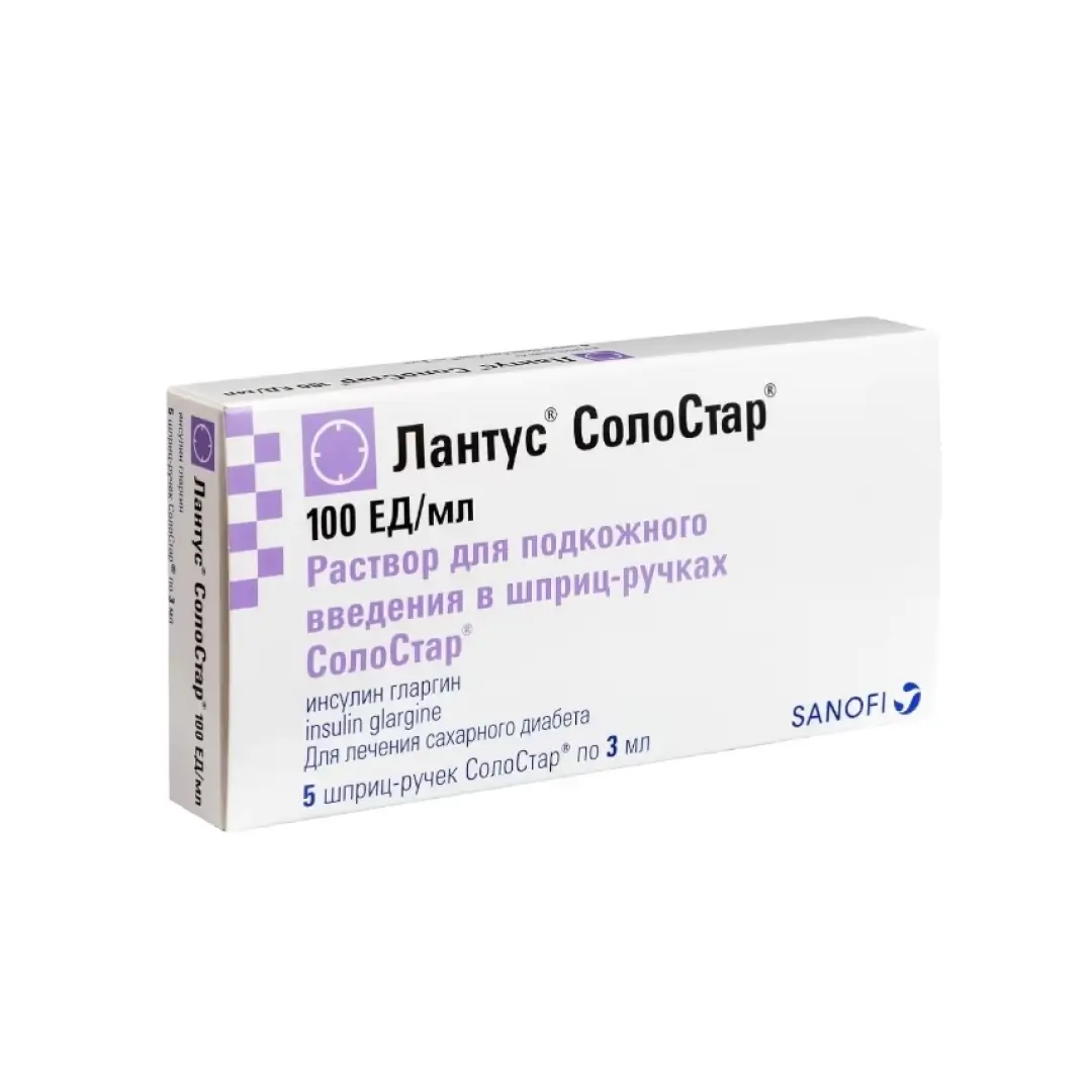 Лантус Соло Стар 100ЕД/мл мл №5