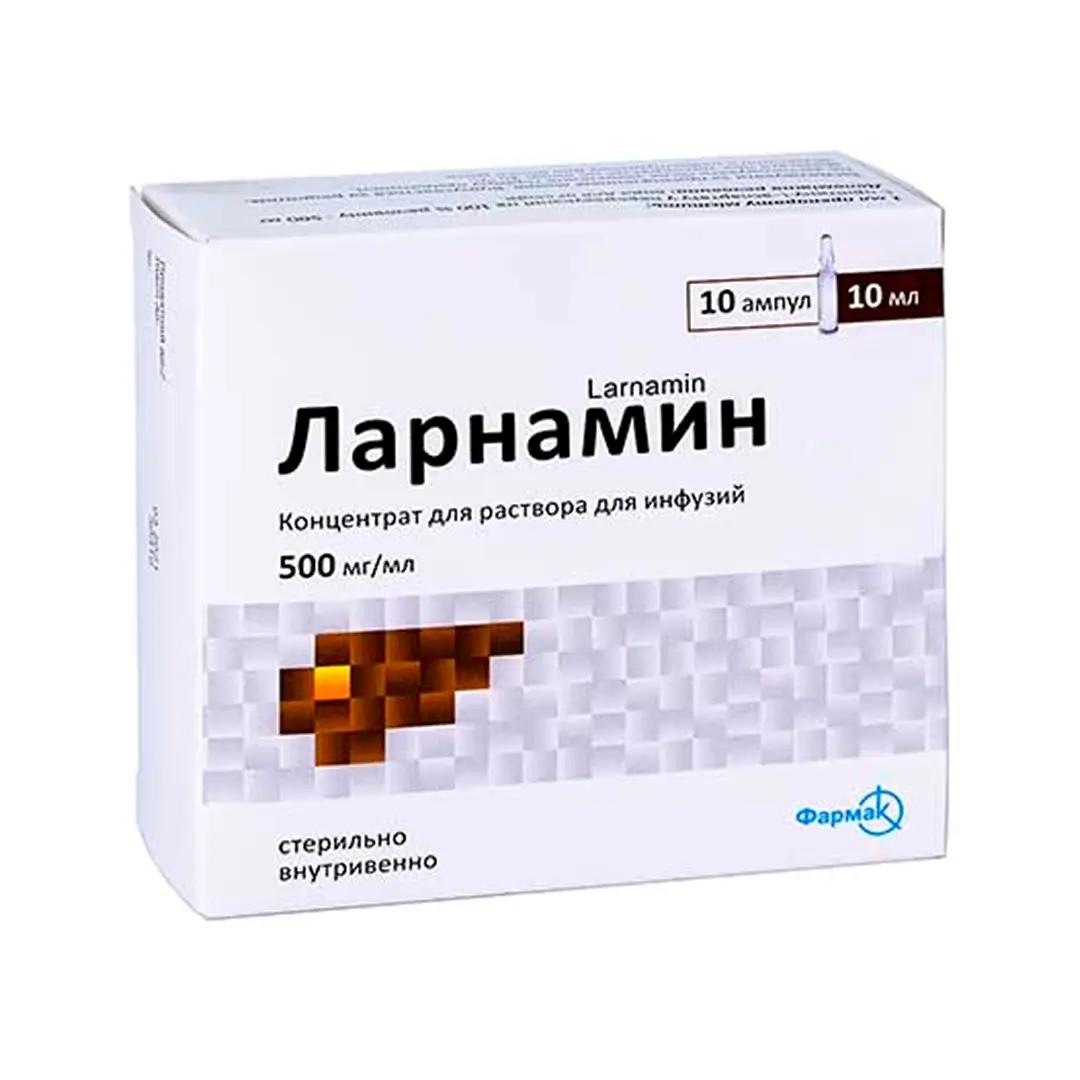 Ларнамин конц. д/инф 10мл №10