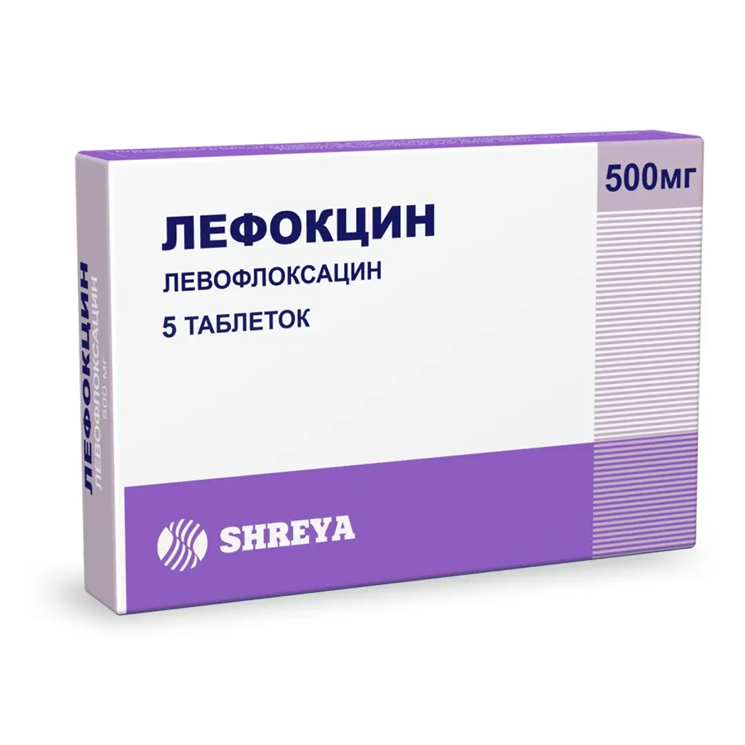 Лефокцин таб. 500мг №5