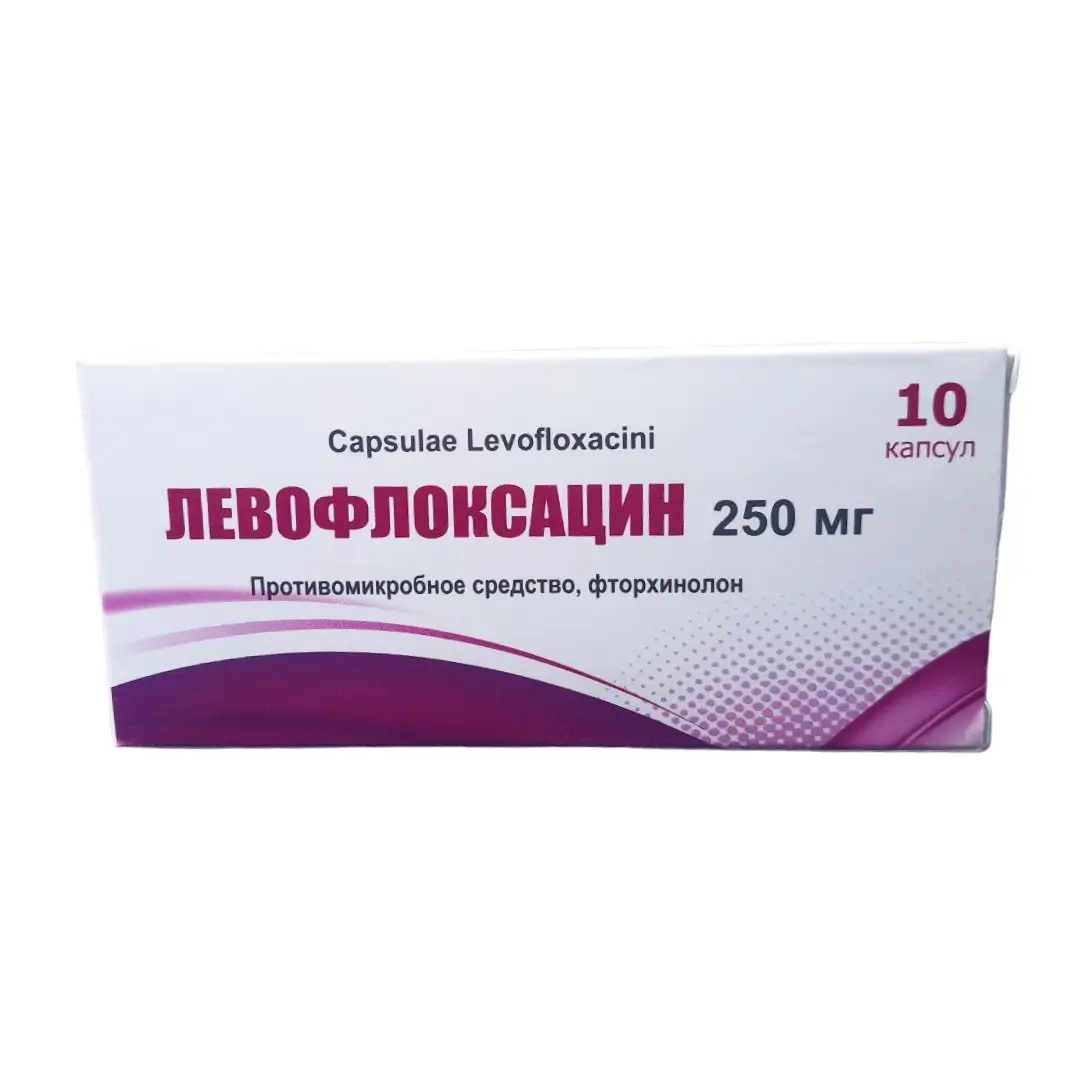 Левофлоксацин капс. 250мг №10