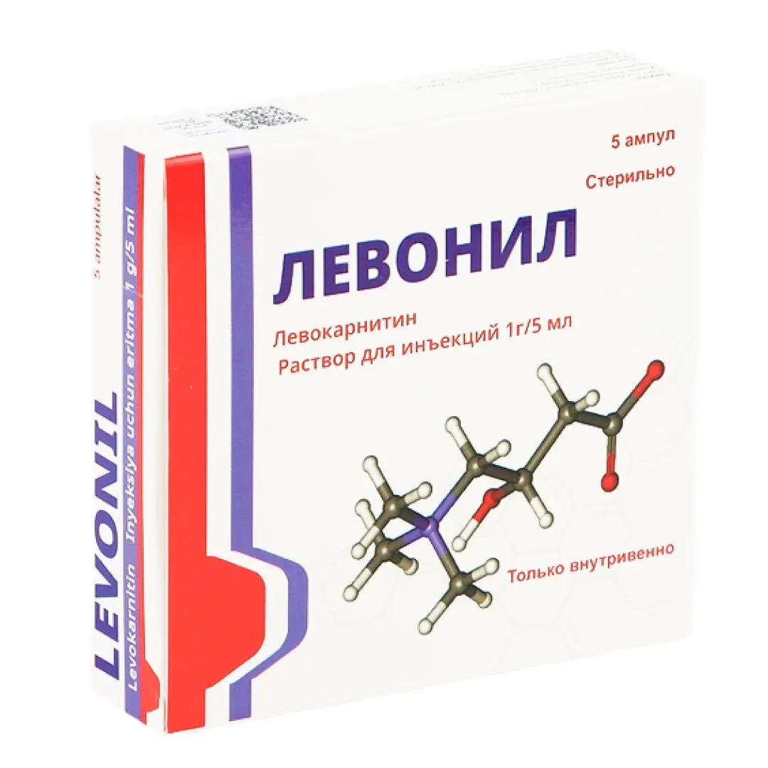 Левонил р-р д/ин. 1г/5мл №5