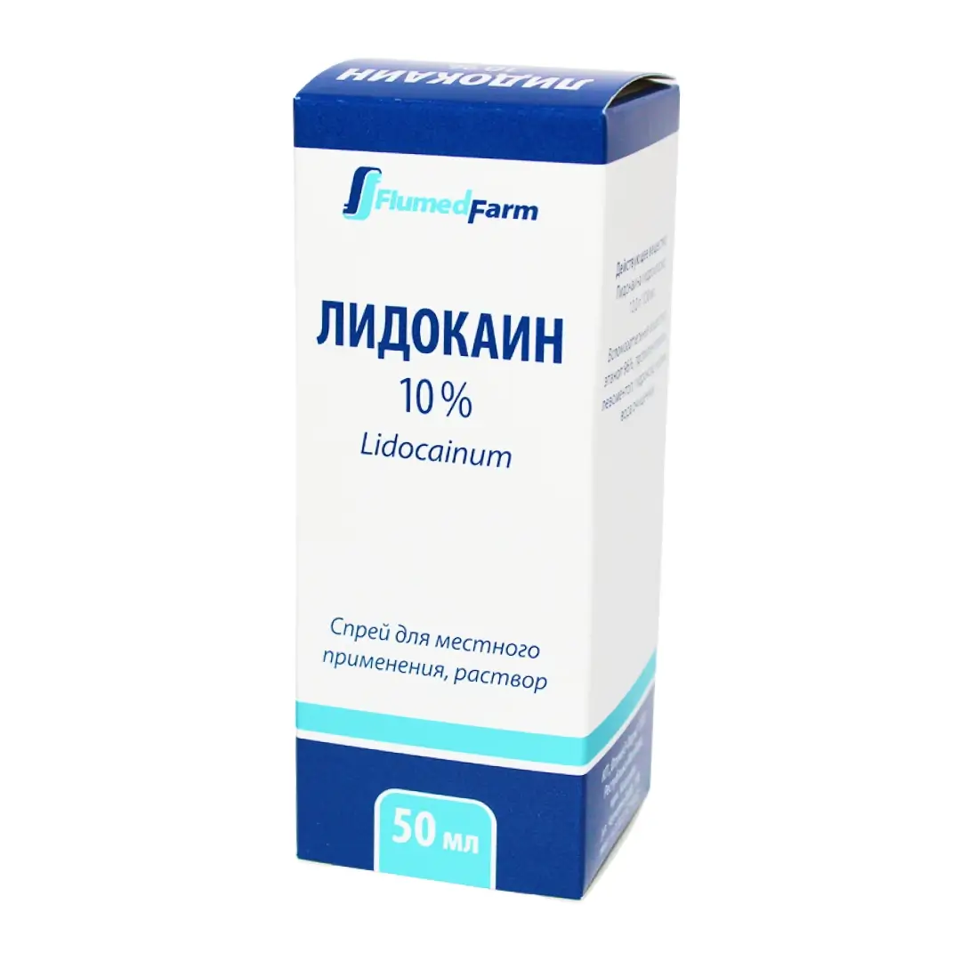 Лидокаин спрей 10% 50мл