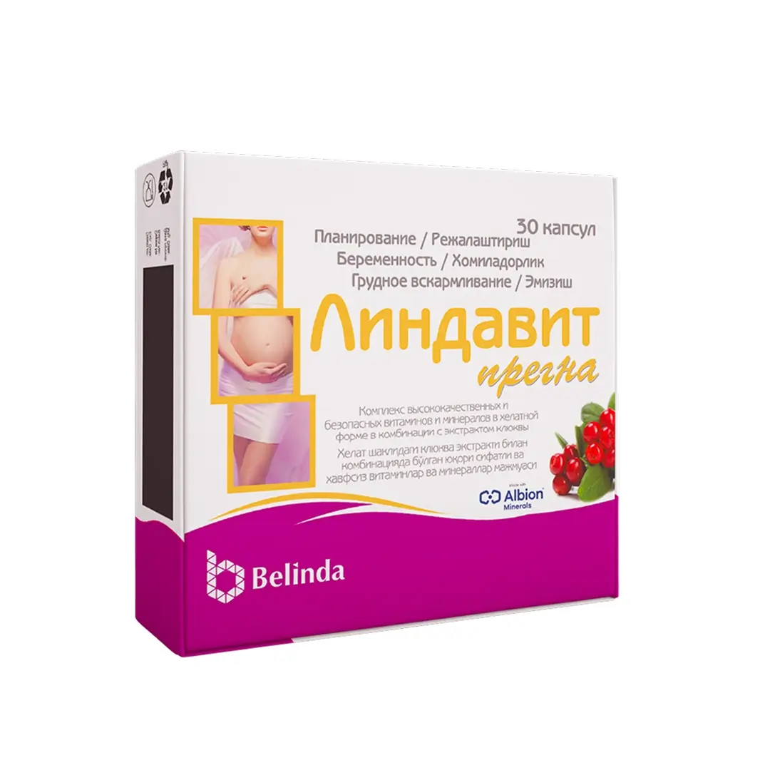 Линдавит Прегна капс. №30