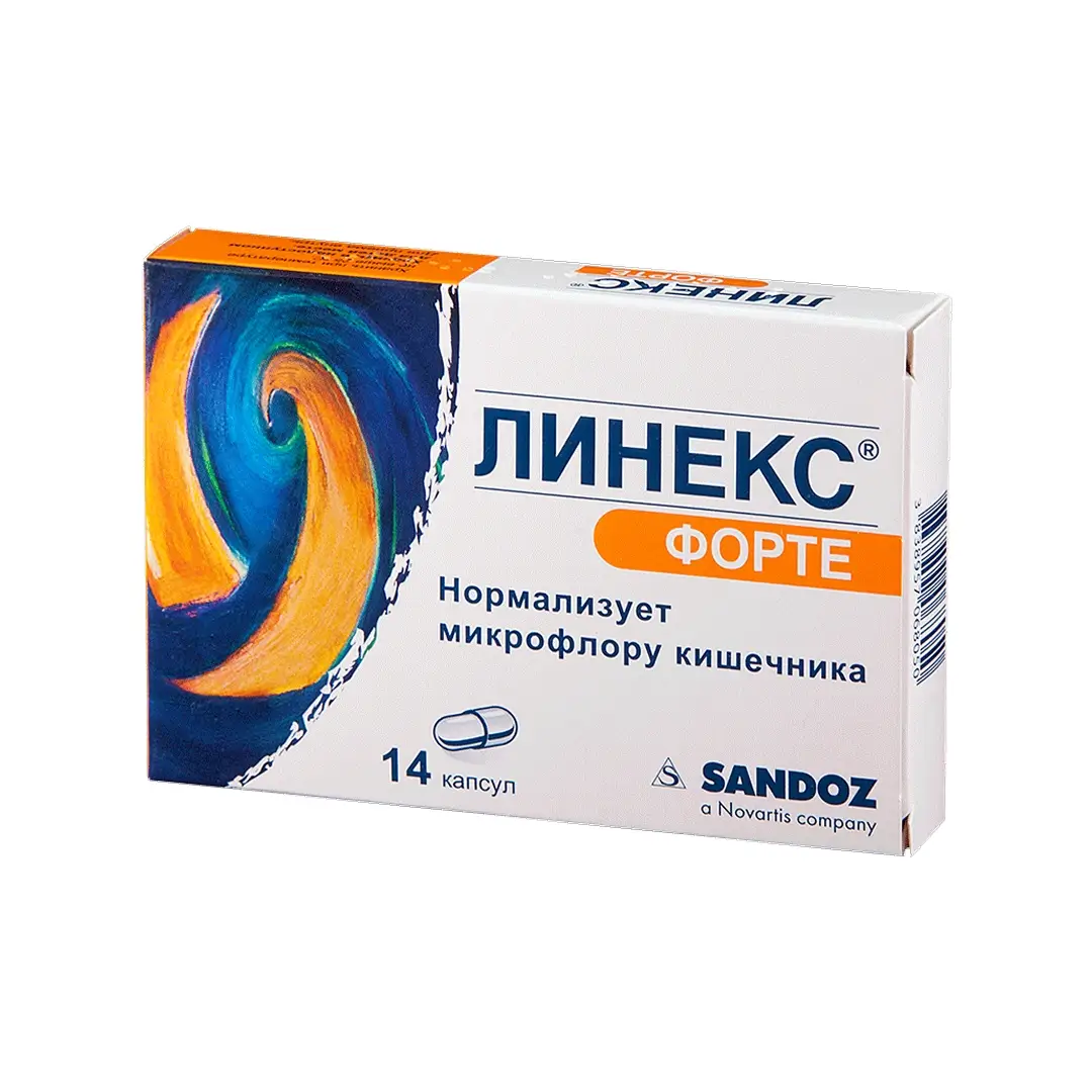 Линекс форте капс. №14