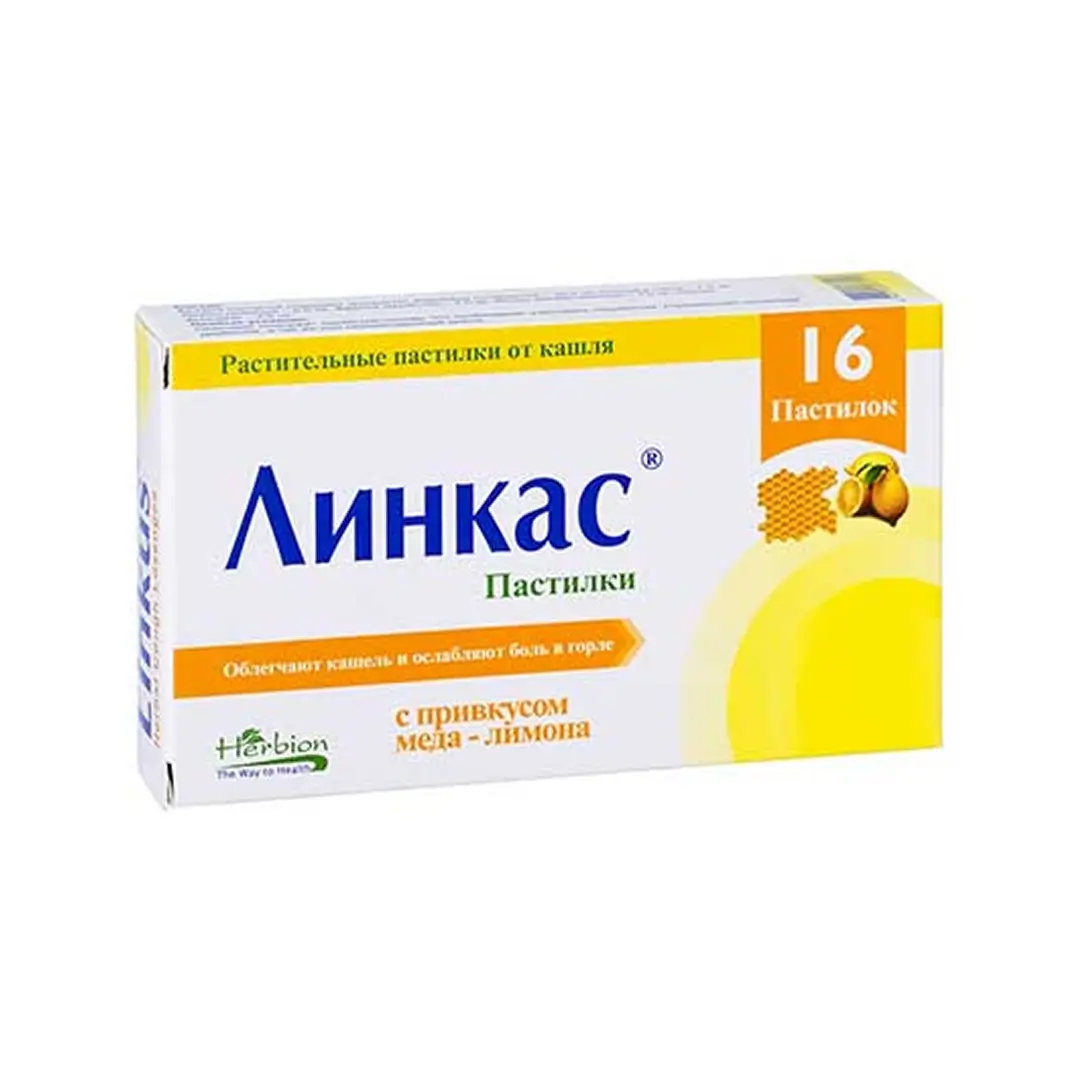 Линкас (мёд-лимон) пастилки №16