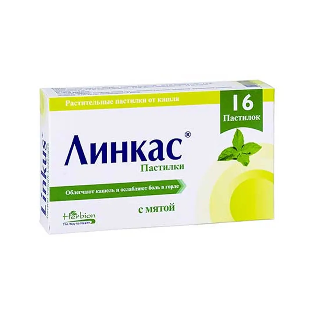 Линкас (мята) пастилки №16