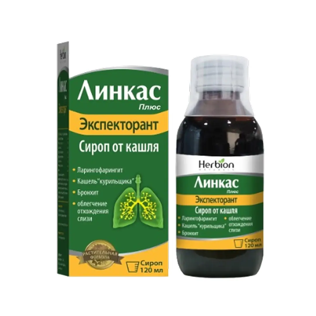 Linkas plyus ekspektorant sirop 120 ml