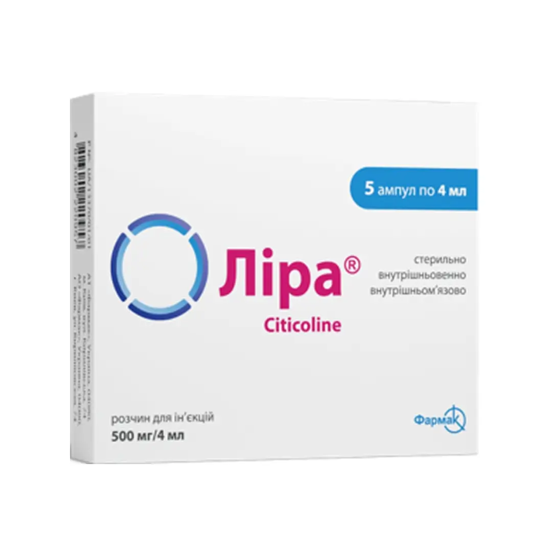 Lira amp. 500mg/4ml №5
