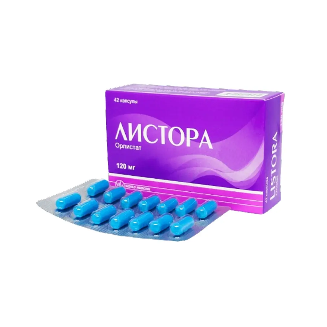 Листора капс. 120мг №42