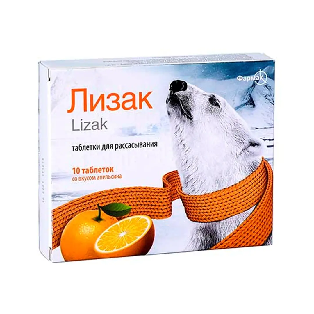 Лизак таб. д/рас. со вкусом апельсина №10