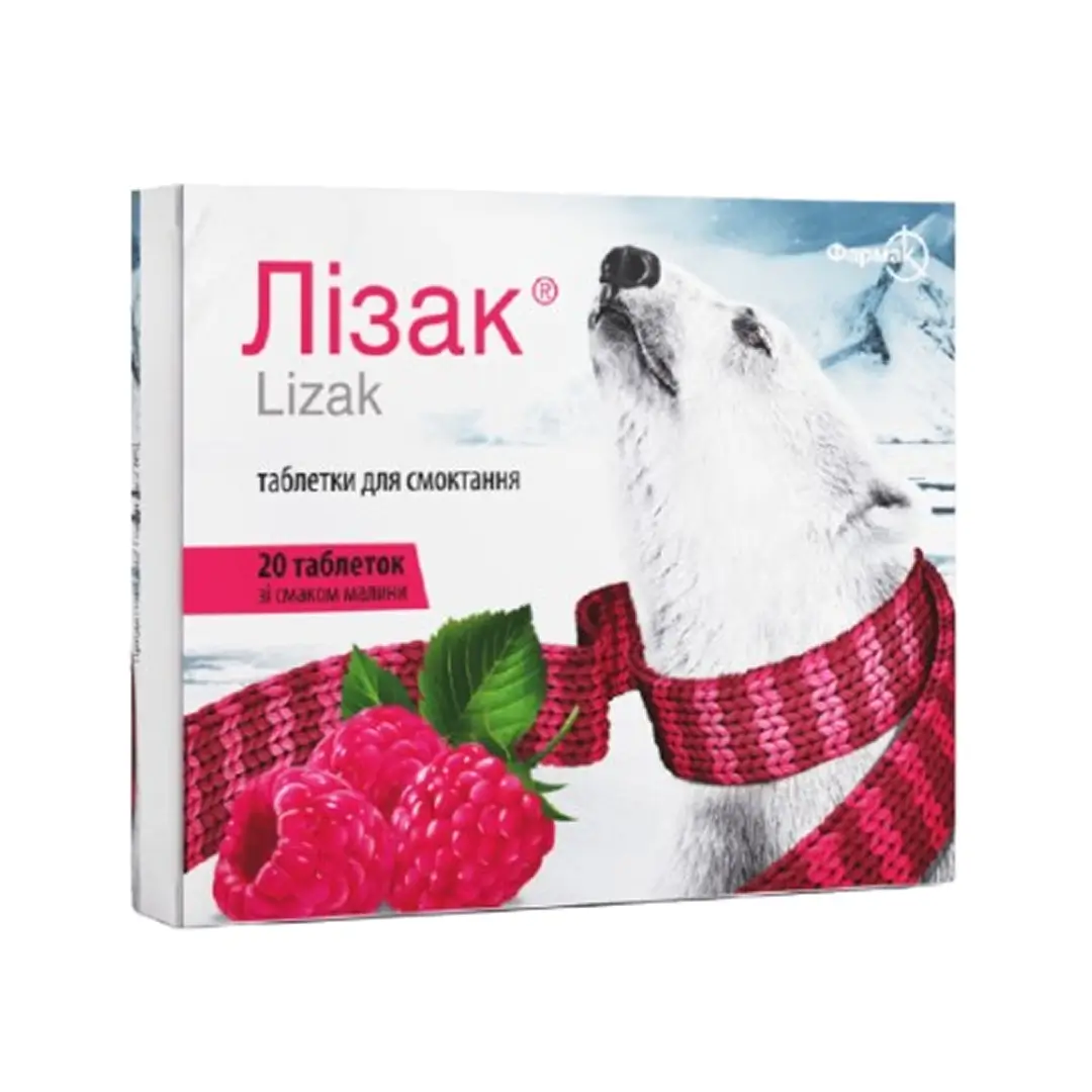 Лизак таб. д/рас. со вкусом  малины №10