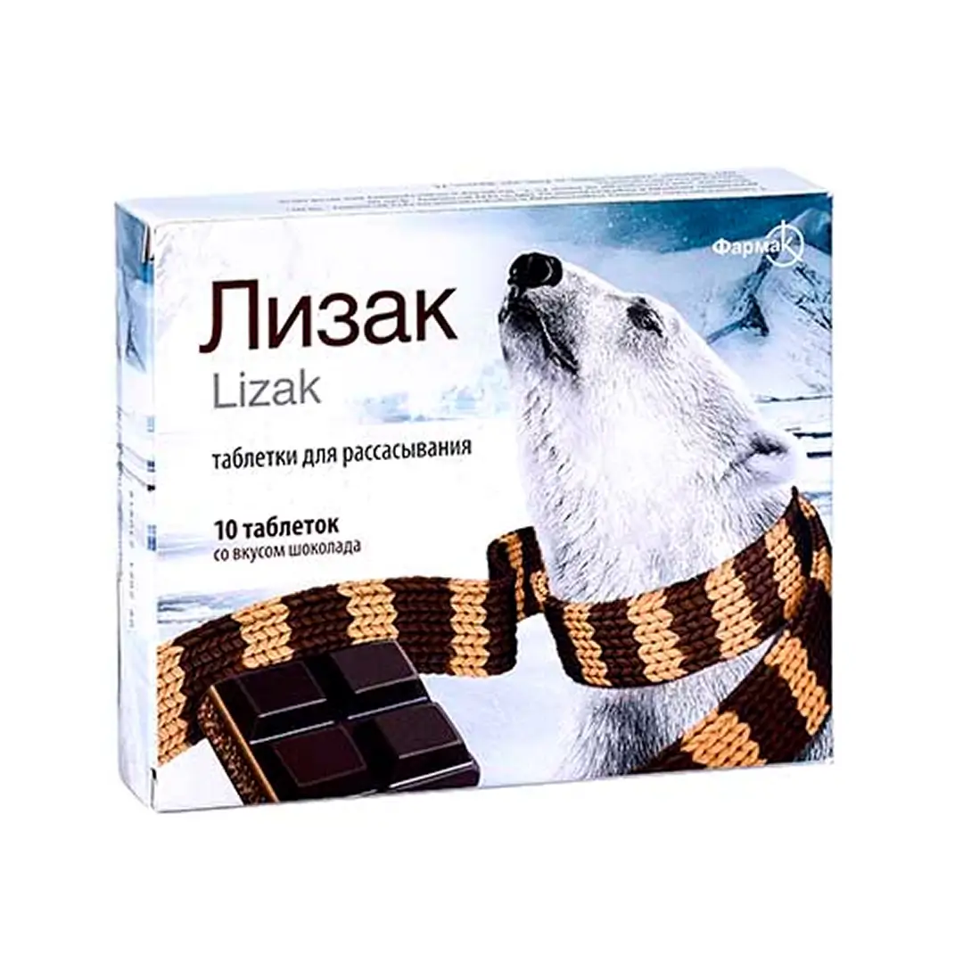 Лизак таб. д/рас. со вкусом шоколада №10