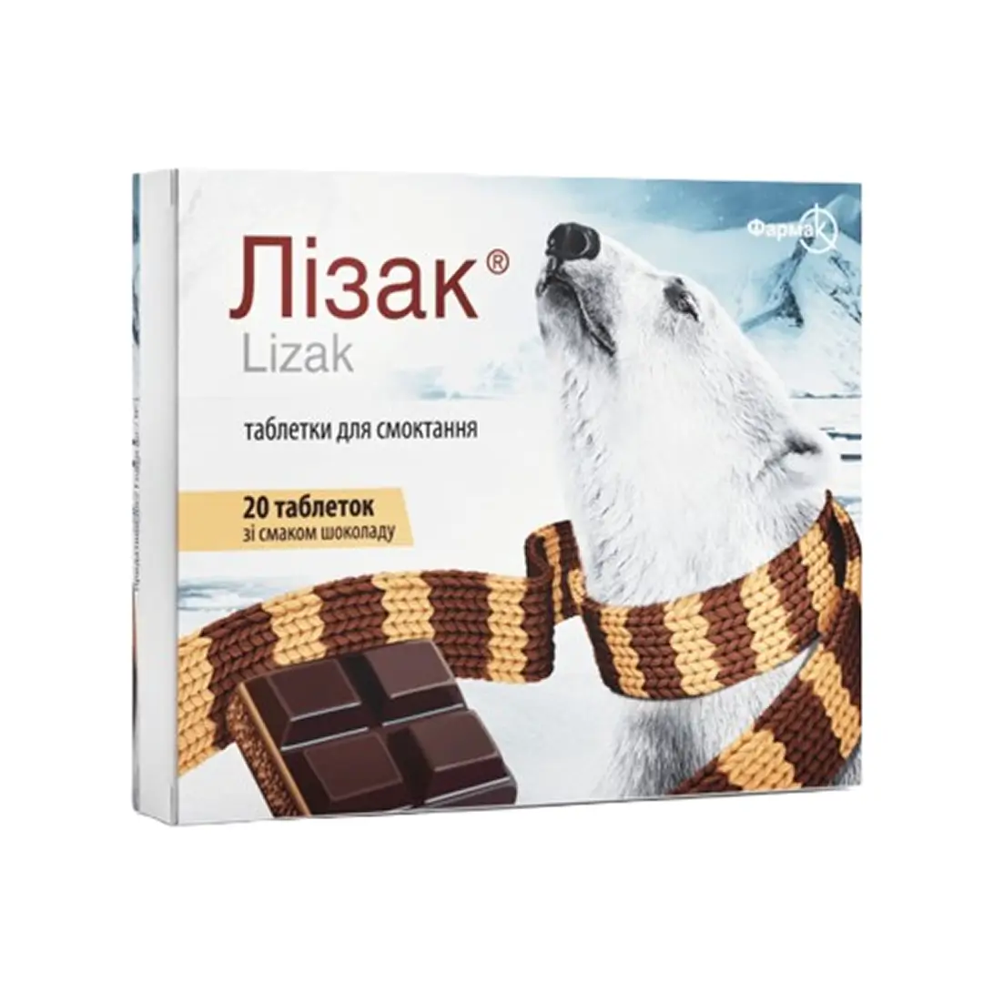 Lizak tab. d/ras. so vkusom shokolada №20