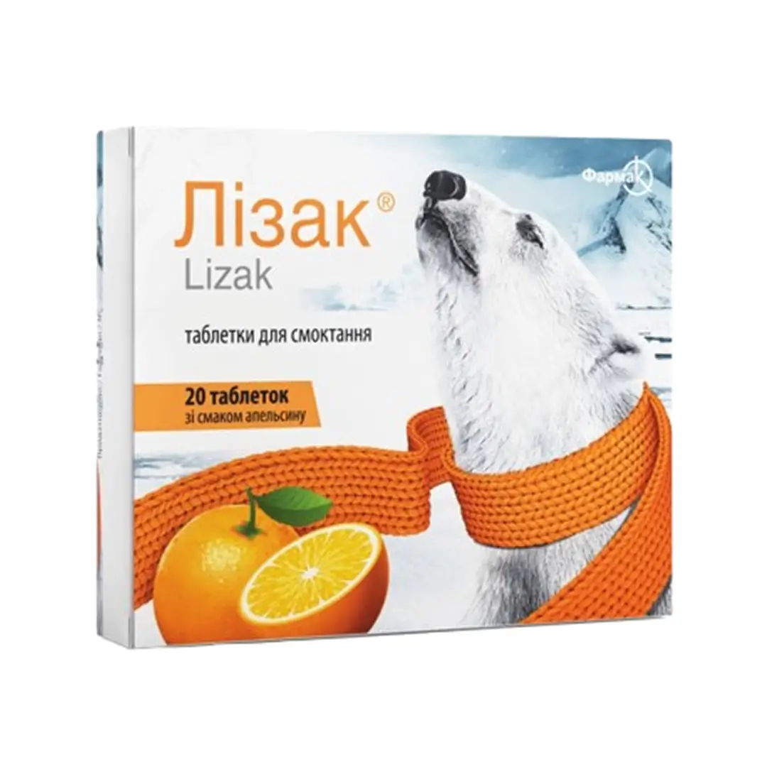 Лизак (апельсин) таб. д/рассасывания  №20