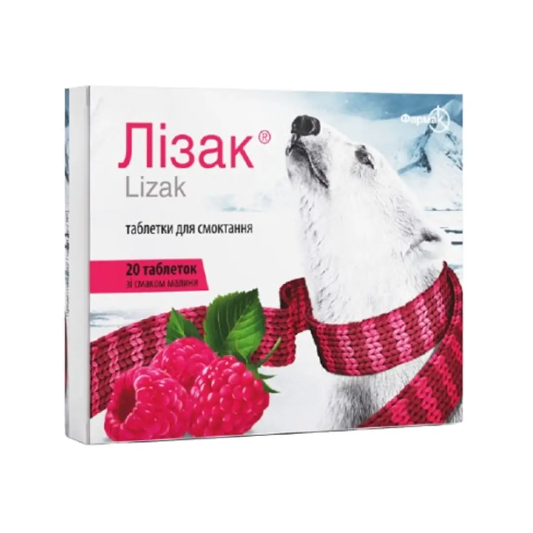 Лизак таб. д/рас. вкус малины №20