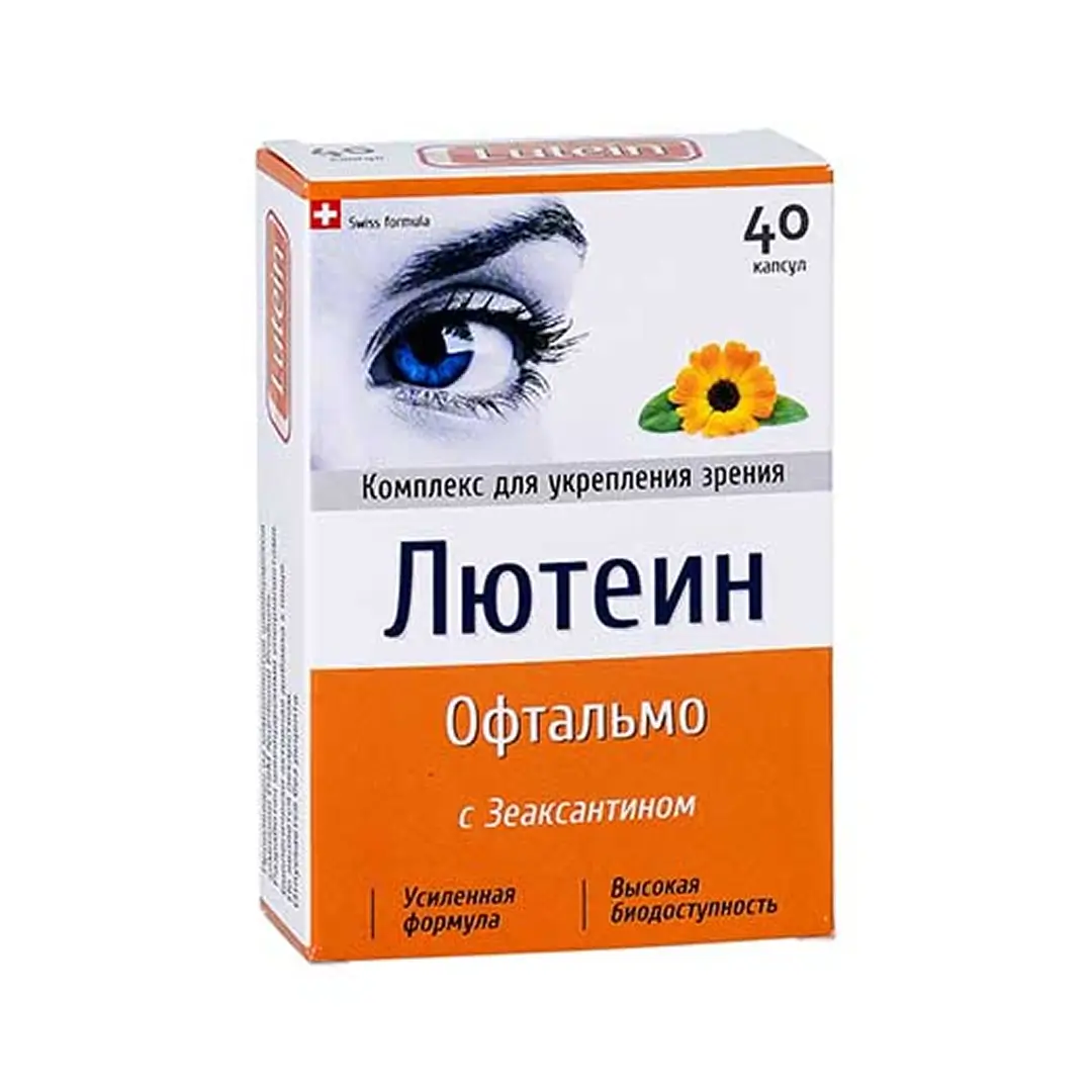 Lyutein oftalmo kaps. №40