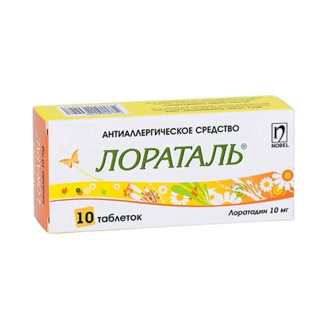 Лораталь таб. 10мг №10