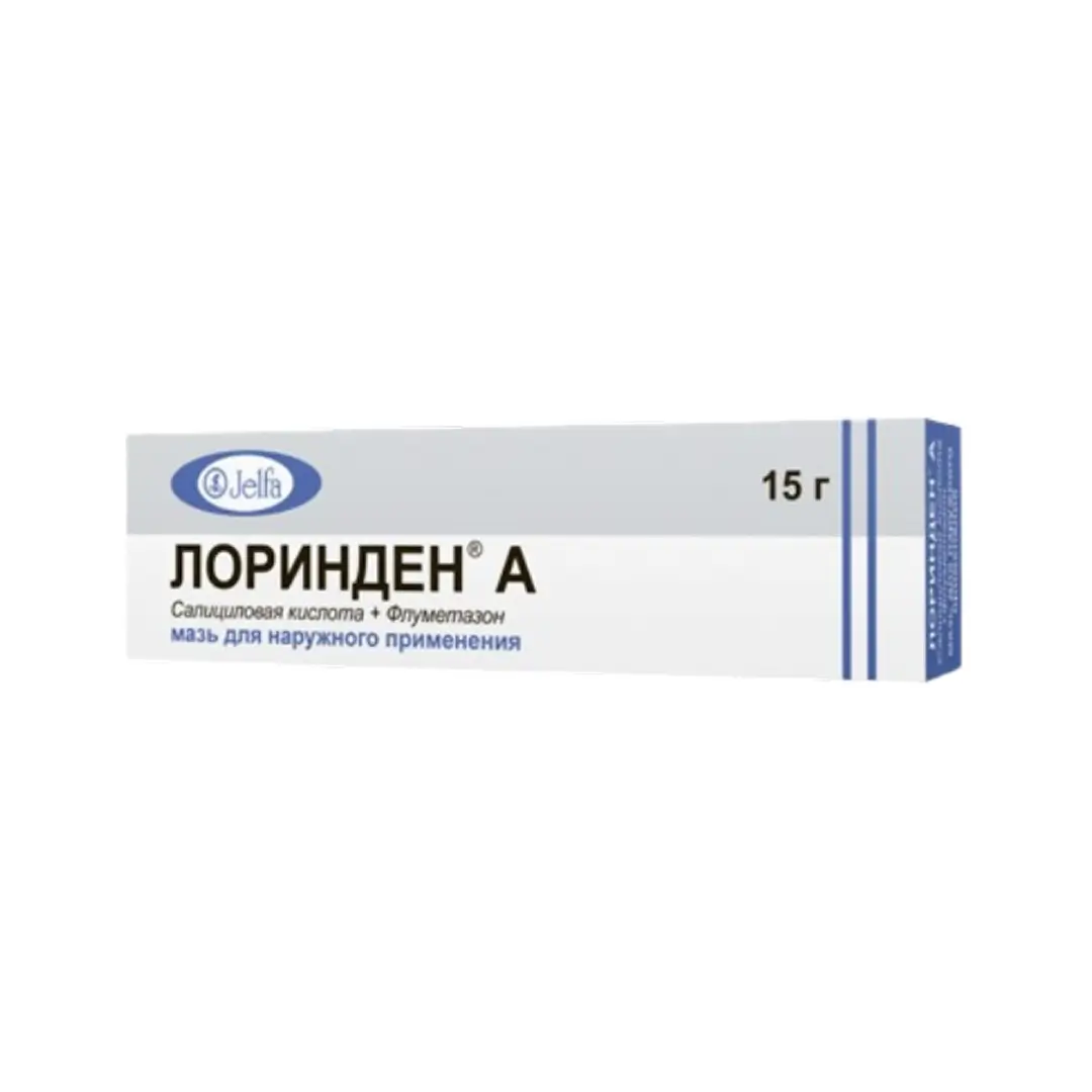 Лоринден А мазь 15г