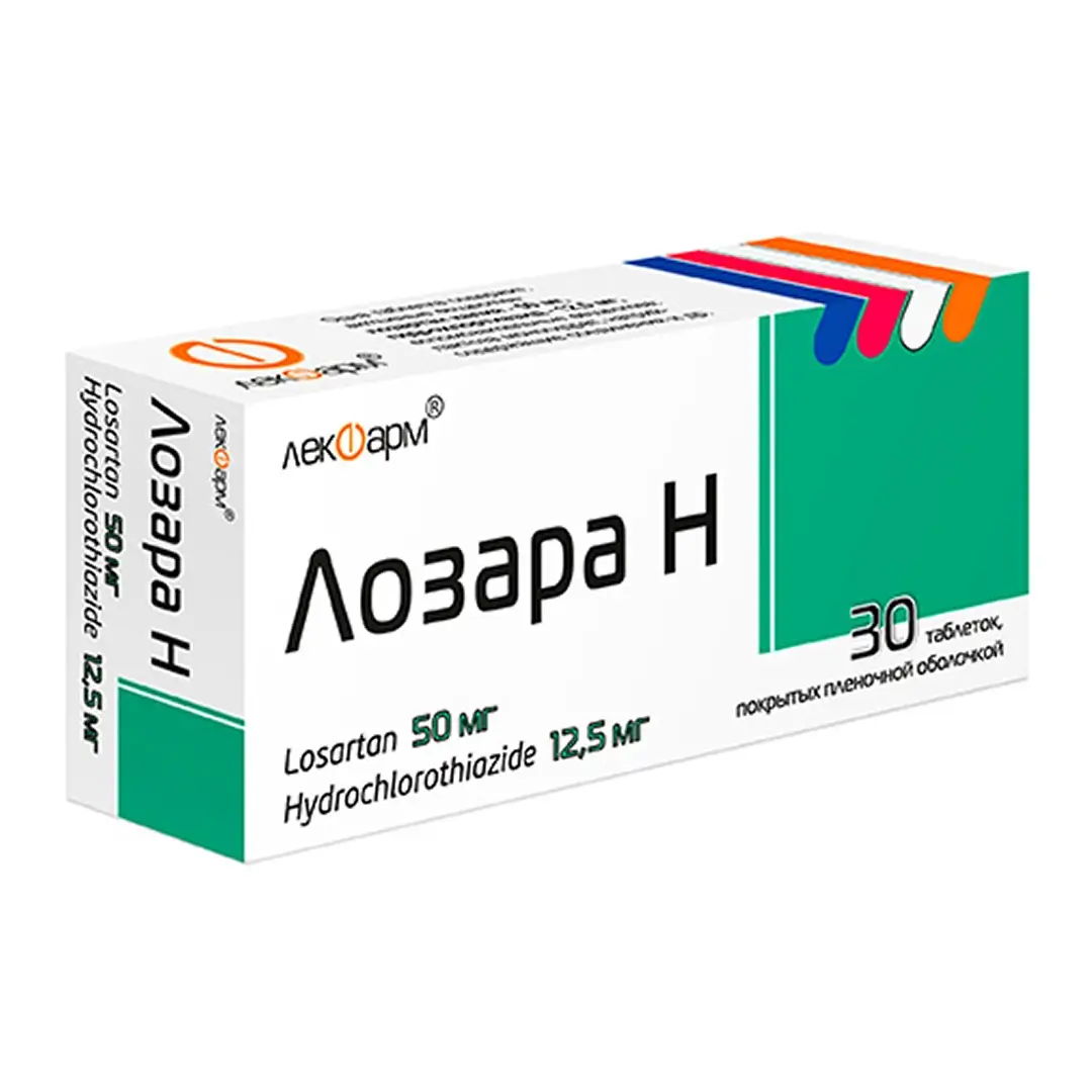 Лозара H таб. 50мг/12,5мг №30