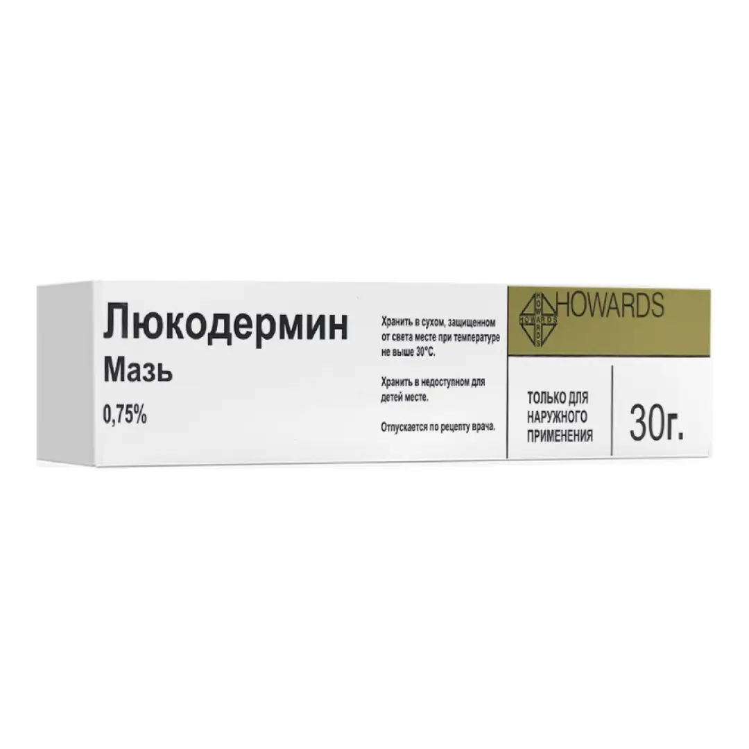 Люкодермин мазь 0,75% 30г