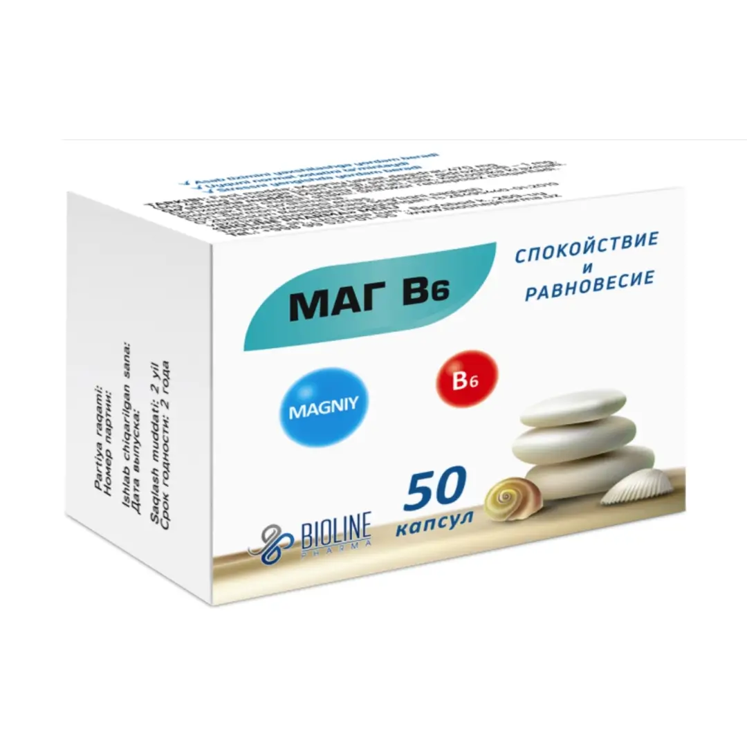 Маг В6 капс. №50
