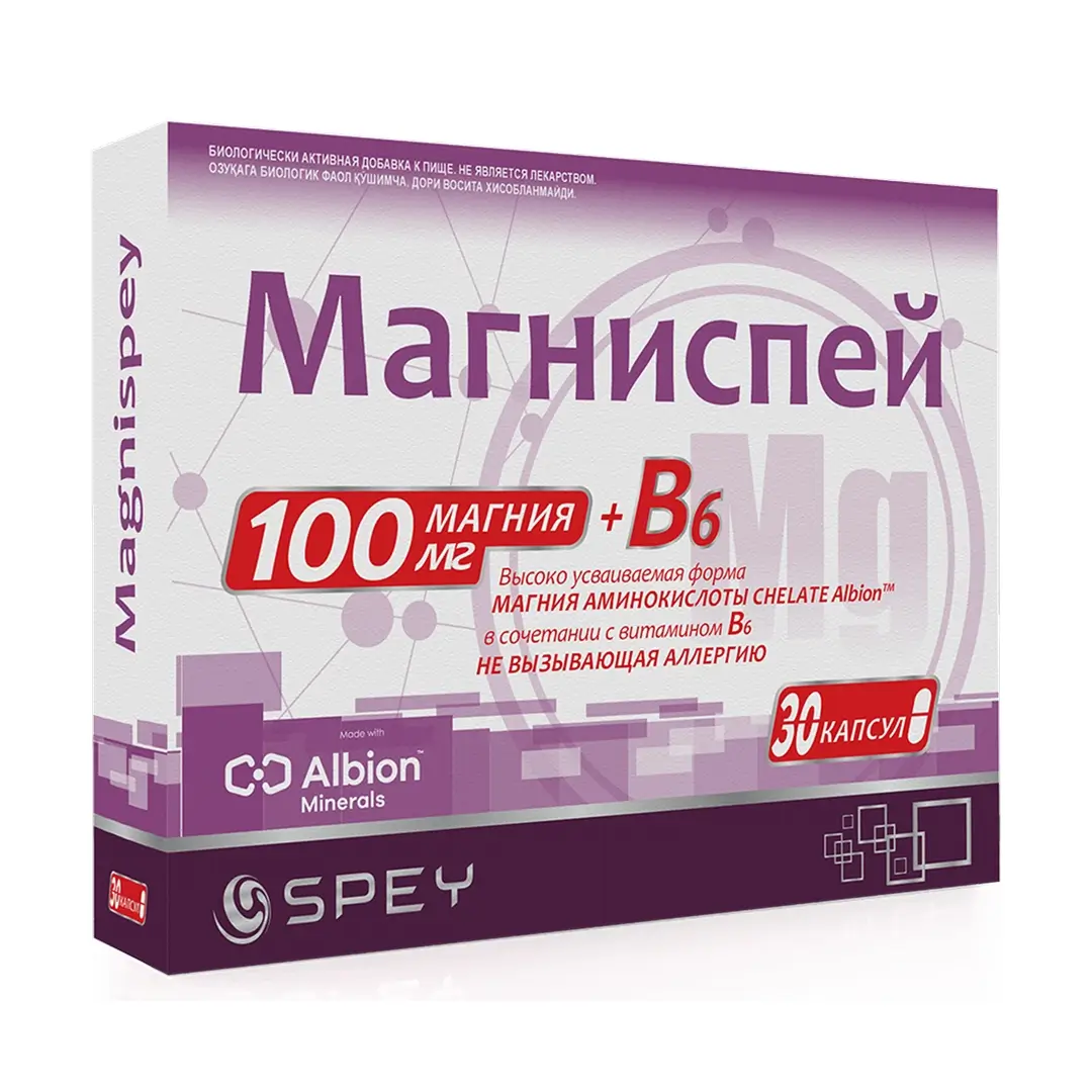 Magnispey kaps. №30 (BAD)