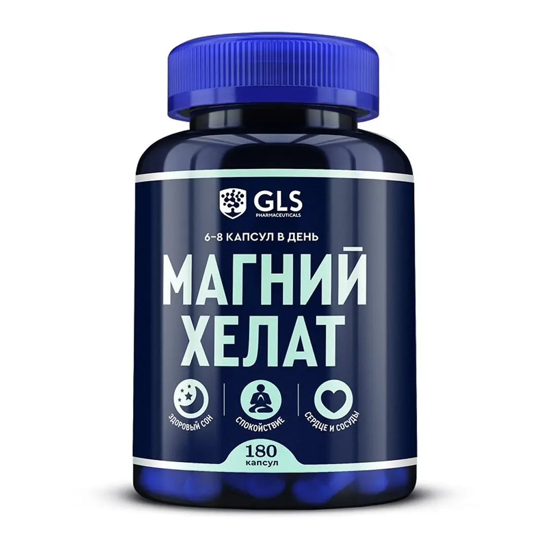 Magniy xelat GLS kaps. 400mg №180 (BAD)