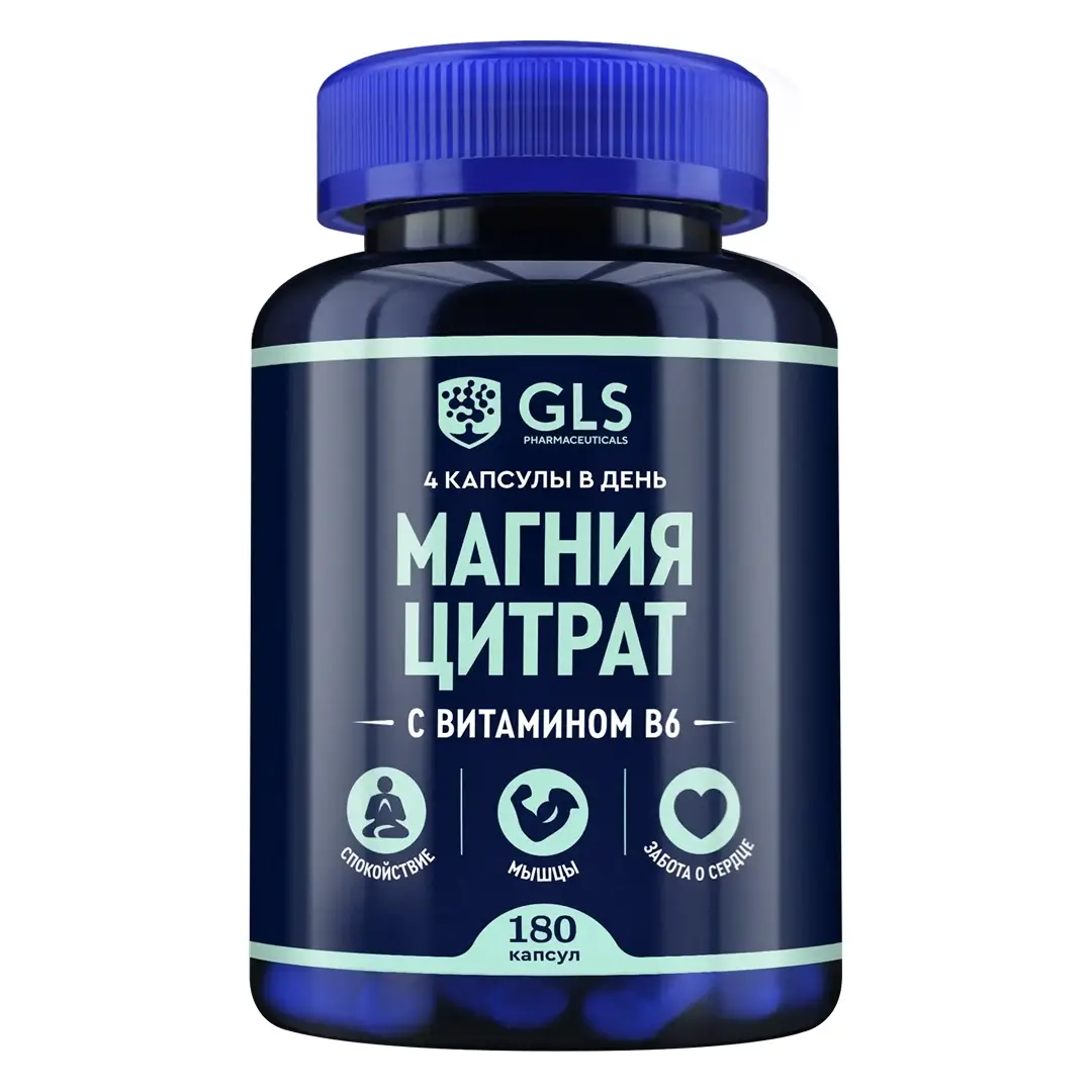 Magniya sitrat s vit. B6 kaps. 500mg №180 (BAD)