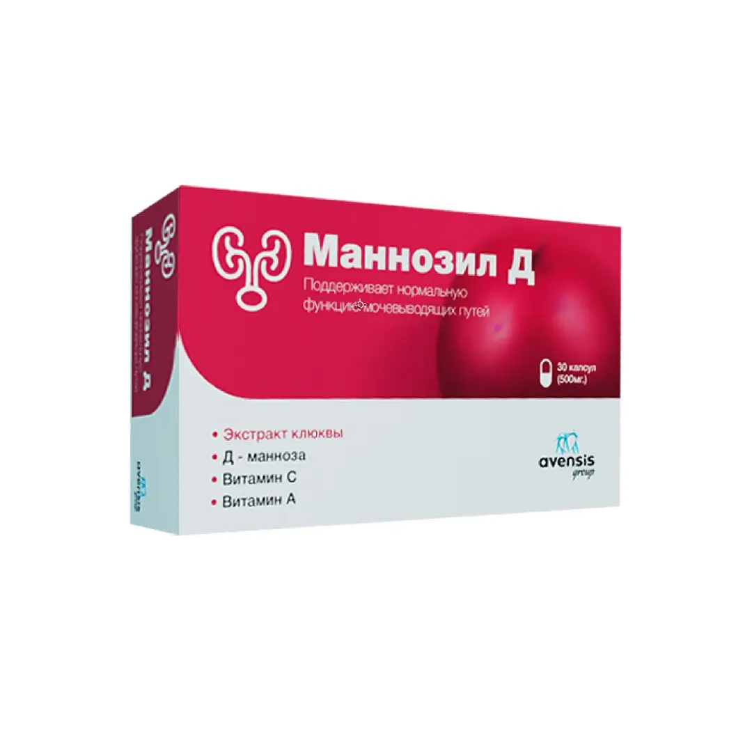 Маннозил Д капс. №30