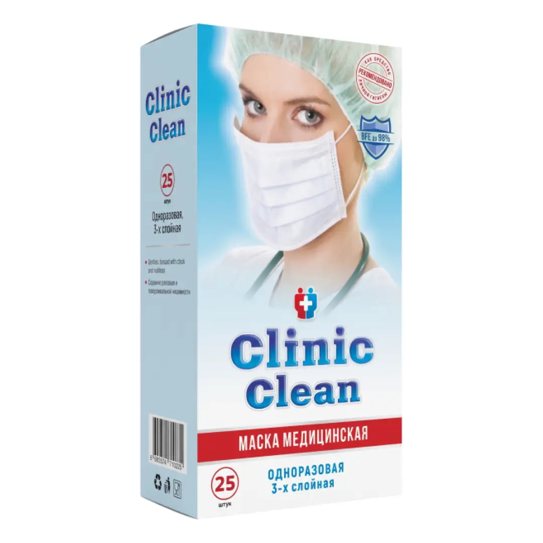Маска лицевая Clinic Clean №25 (Синий)