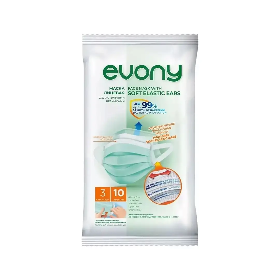 Маска лицевая мед EVONY №10