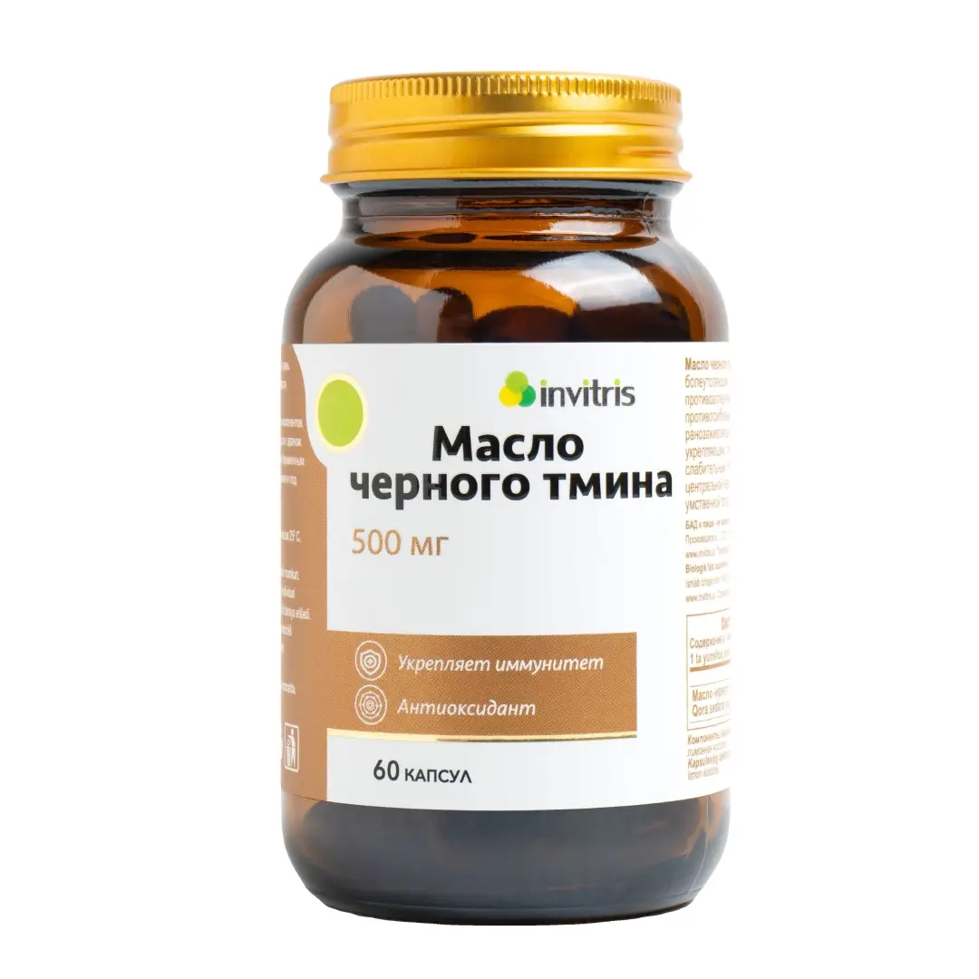 Maslo chernogo tmina kaps. 500mg №60