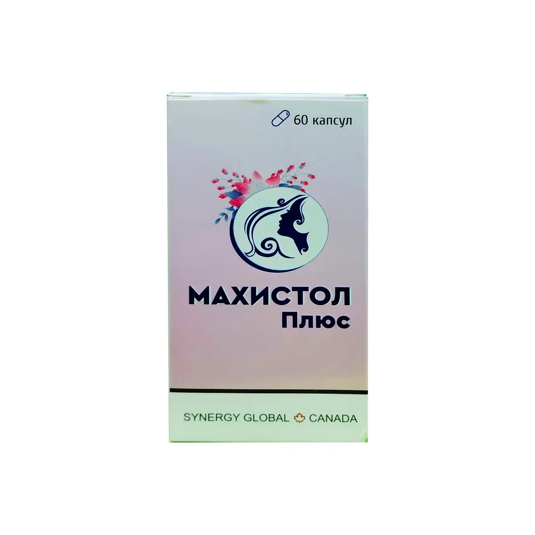 Махистол плюс капс. №60