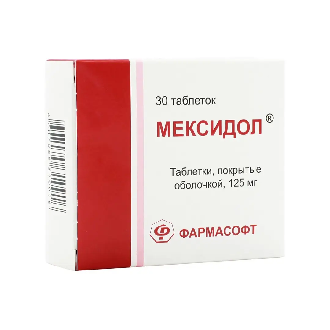 Мексидол таб. 125мг №30