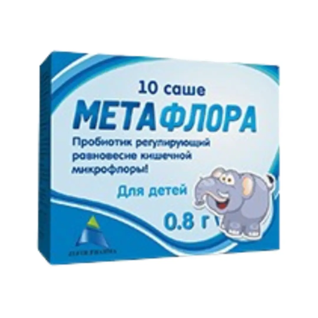 Метафлора саше пак. дет. 0,8гр №10