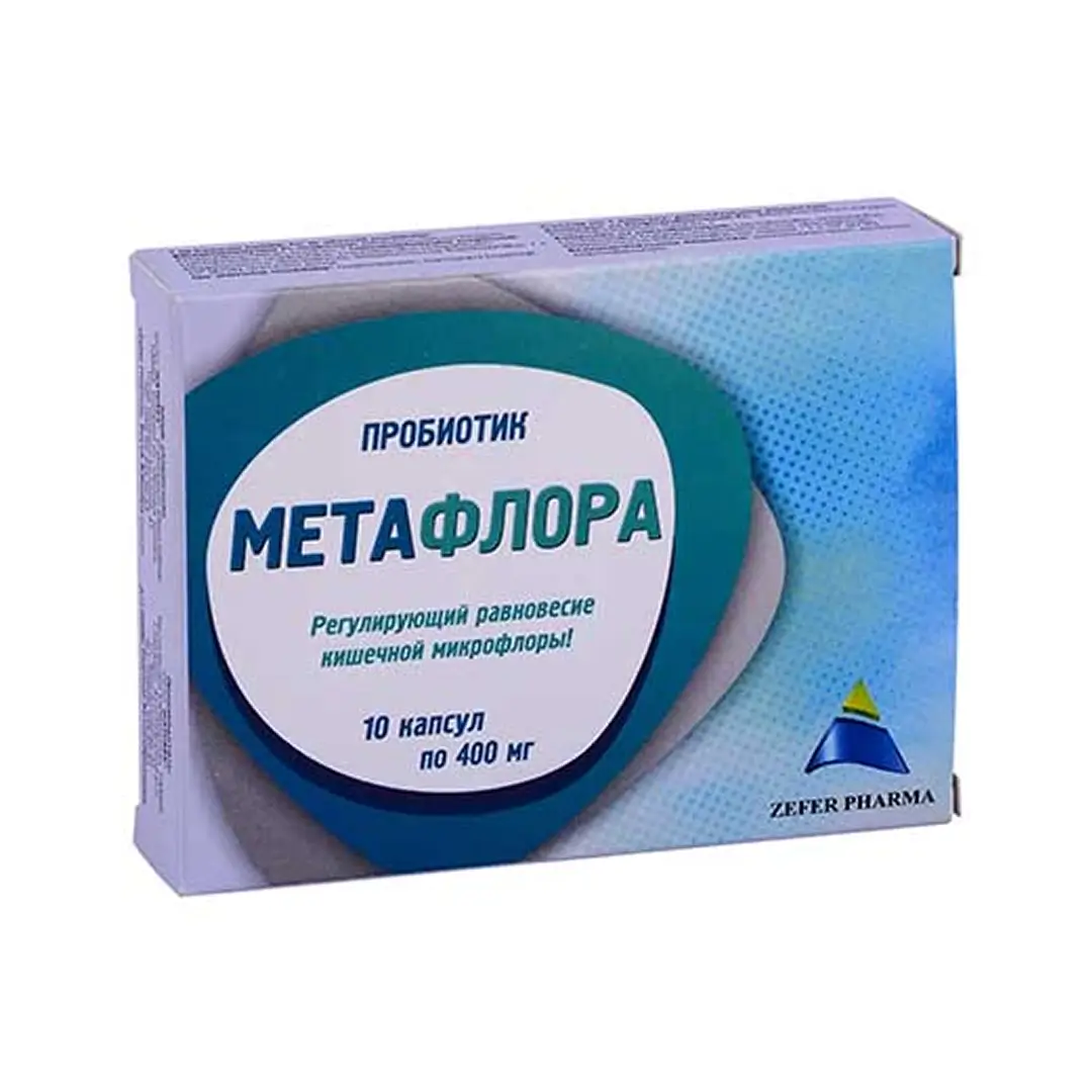 Метафлора капс. 400мг №10