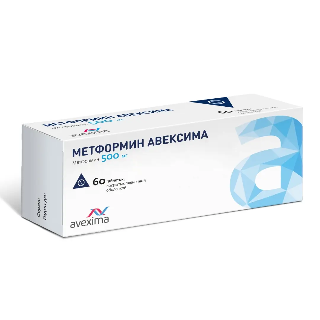 Metformin Aveksima tab. 500mg №60