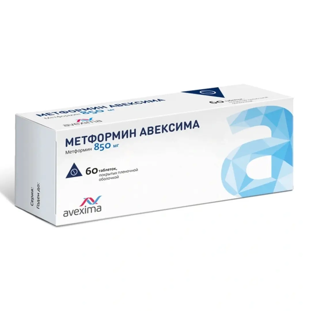 Metformin Aveksima tab. 850mg №60