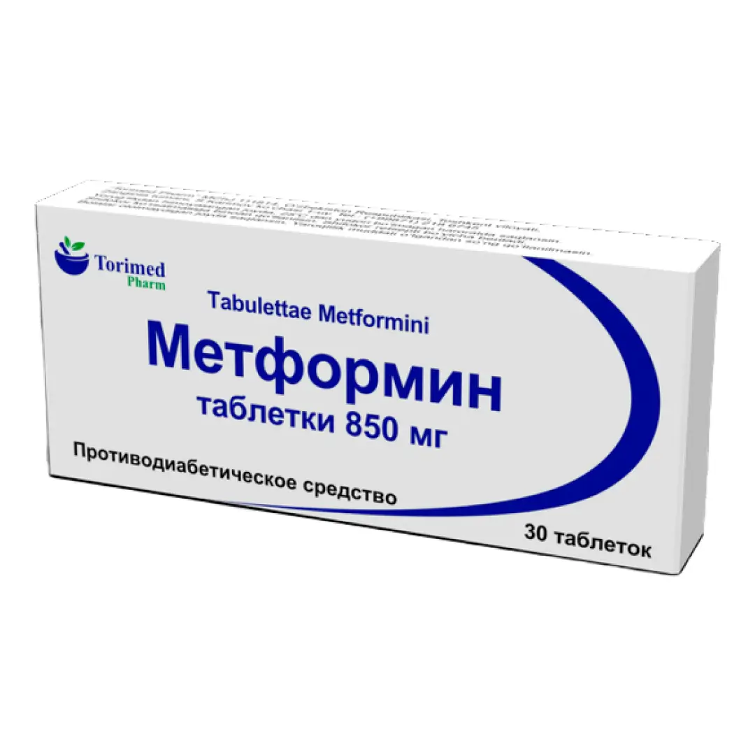 Метформин таб. 500мг №30